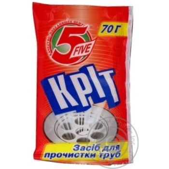Засіб КРОТ д/розчинення забруднень в трубах 70г х100 купити, ціни на МегаМаркет - фото 1