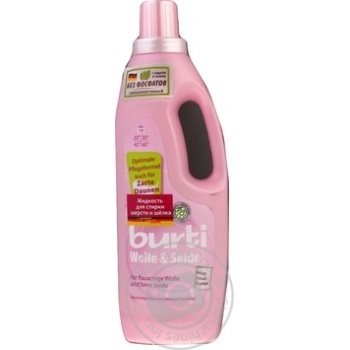 Means Burti for washing 753ml - buy, prices for MegaMarket - photo 1
