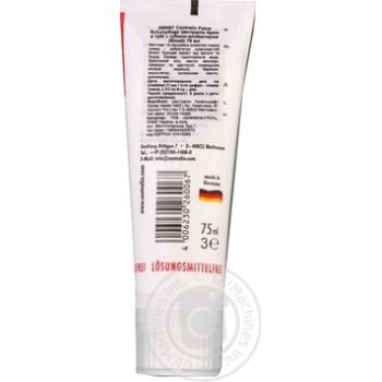 Cream for shoes 75ml - buy, prices for MegaMarket - photo 2