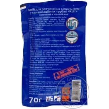 Means Krit unclogger for pipes 70g - buy, prices for MegaMarket - photo 2