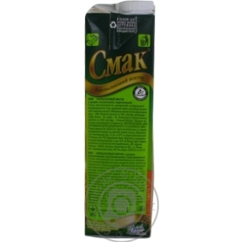 Nectar Smak orange 1000ml - buy, prices for MegaMarket - photo 5