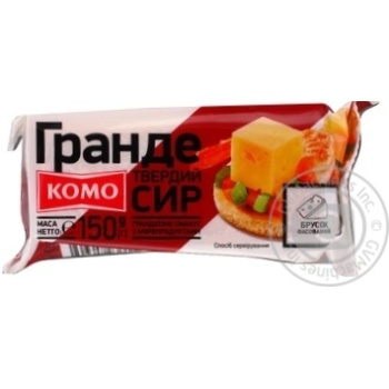 Сыр Комо Гранде твердый 50% 150г купить, цены на МегаМаркет - фото 1