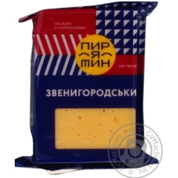 Сир Пирятин Звенигородський твердий 50% 220г купити, ціни на МегаМаркет - фото 1