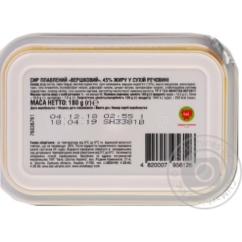 Cheese Shostka Cream processed 45% 180g - buy, prices for MegaMarket - photo 2