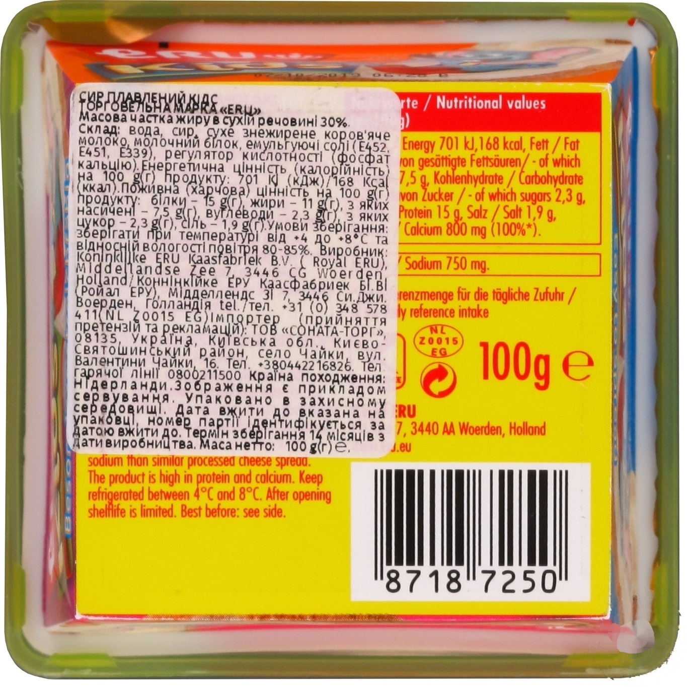 

Сыр плавленый ERU Kids 30% 100г