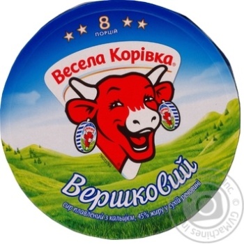Сыр плавленый Веселая Коровка сливочный 8 порций 45% 120г купить, цены на МегаМаркет - фото 1