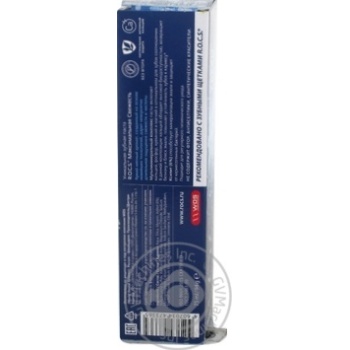 Toothpaste Rocs - buy, prices for MegaMarket - photo 3