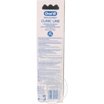 Toothbrush Oral-b Clinic line - buy, prices for MegaMarket - photo 2