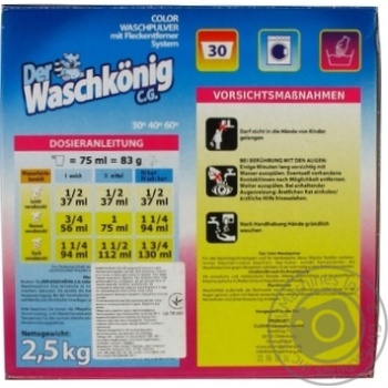 Powder detergent Waschkonig for washing 2500g - buy, prices for MegaMarket - photo 2