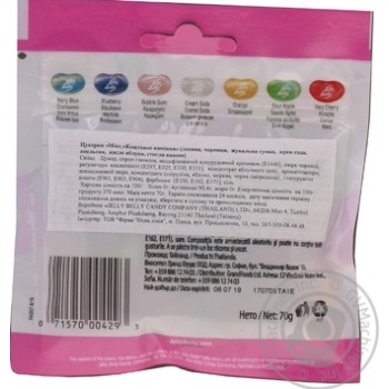 Цукерки Jelly Belly Коштовне каміння мікс 70г купити, ціни на МегаМаркет - фото 2