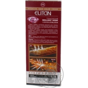 Elitan Intensive Hair Dye №4.56 Black Currant - buy, prices for Za Raz - photo 2