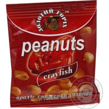 Snack peanuts Zolotyy horikh salt 35g - buy, prices for MegaMarket - photo 1