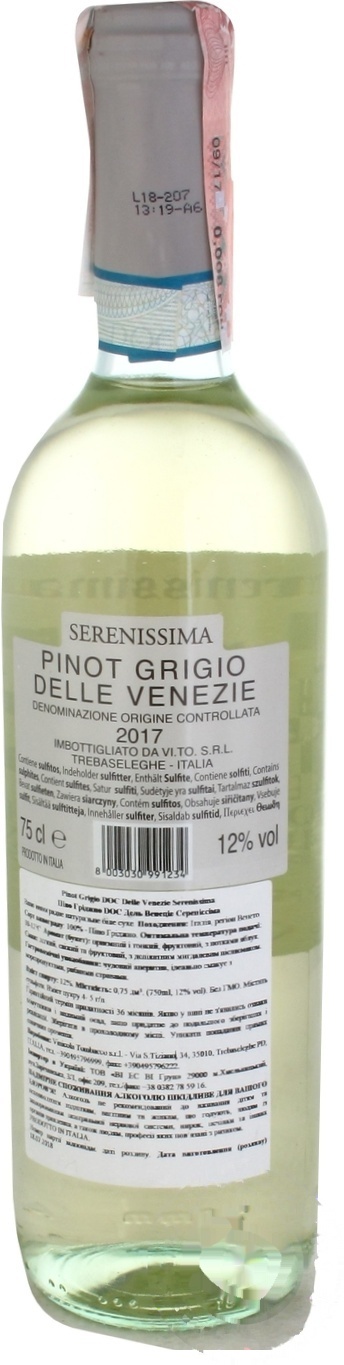 

Вино Serenissima Pinot Grigio белое сухое 12% 0,75л