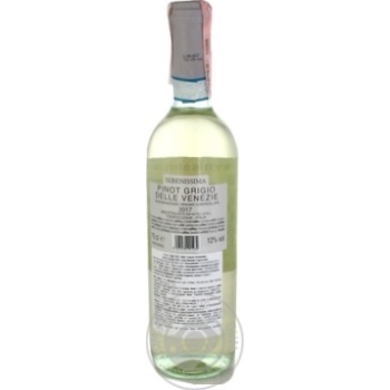 Вино Serenissima Pinot Grigio Veneto біле сухе 0.75л купити, ціни на МегаМаркет - фото 2