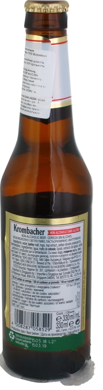 

Пиво Krombacher Pils безалкогольное 0,33л