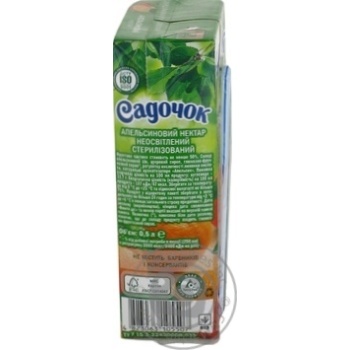 Sadochok orange nectar 0,5l - buy, prices for MegaMarket - photo 2