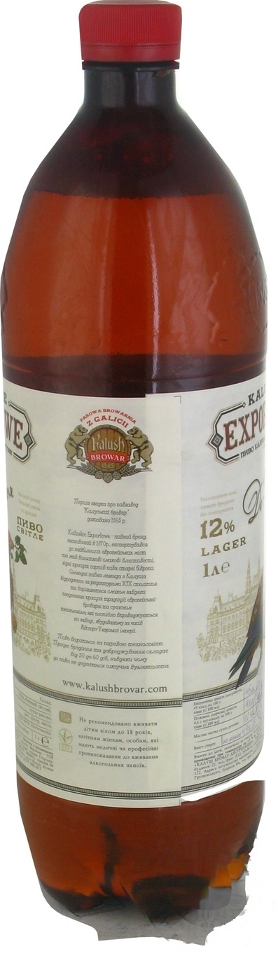 

Пиво Kaluskie Exportowe В Вену 4,3% 1л
