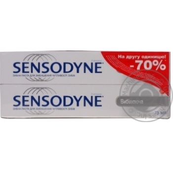 Зубна паста Sensodyne Відбілююча 75мл 1+1 купити, ціни на МегаМаркет - фото 2