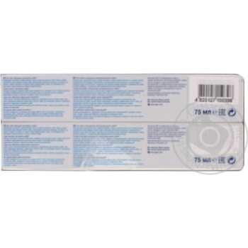 Toothpaste Sensodyne for sensitive teeth 2pcs 75ml - buy, prices for MegaMarket - photo 3