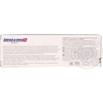 Зубная паста Blend-a-med 3D White Whitening Therapy 75мл купить, цены на МегаМаркет - фото 2