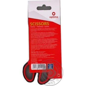 Scissors Optima red rubber 15cm - buy, prices for MegaMarket - photo 2