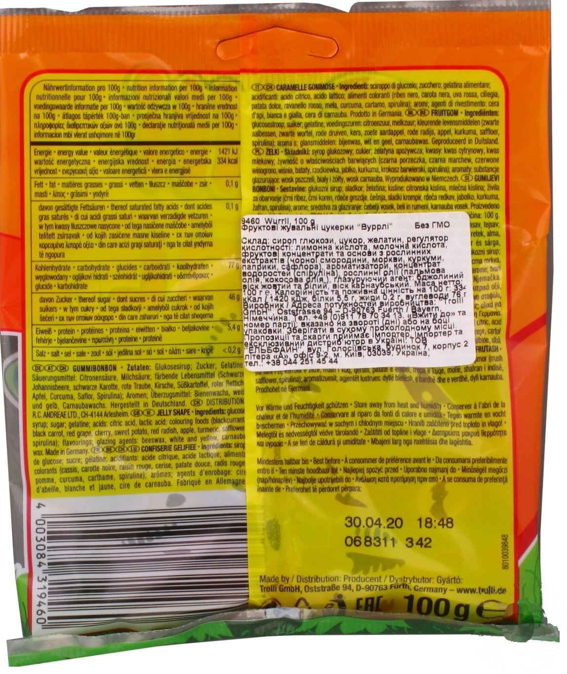 

Конфеты Trolli Wurrli фруктовые жевательные 100г