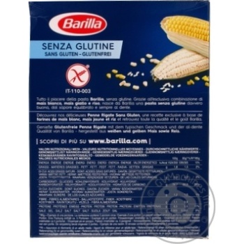 Макаронні вироби Barilla Penne Rigate Senza Glutine 400г купити, ціни на МегаМаркет - фото 2