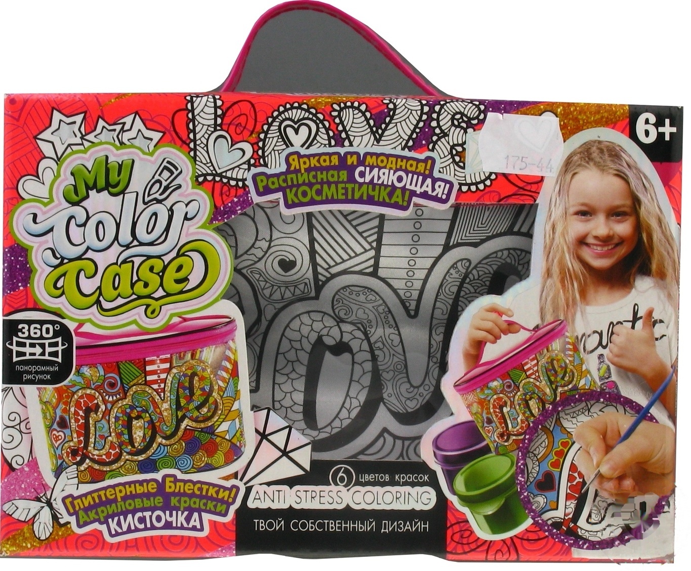 

Набір творчості Danko-Toys My Color Case косметичка