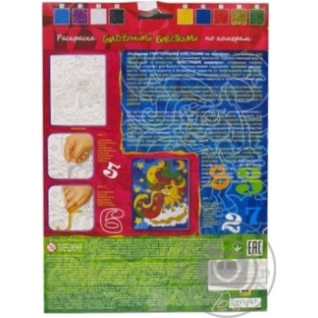 Set for children's creativity - buy, prices for MegaMarket - photo 2
