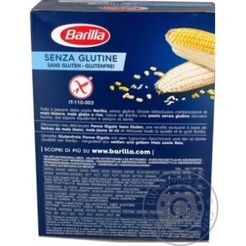 Barіlla penne rigate pasta 400g - buy, prices for MegaMarket - photo 4