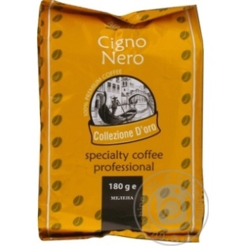 Кава Cigno Nero Collezione D`Oro мелена 180г х6 купити, ціни на МегаМаркет - фото 1