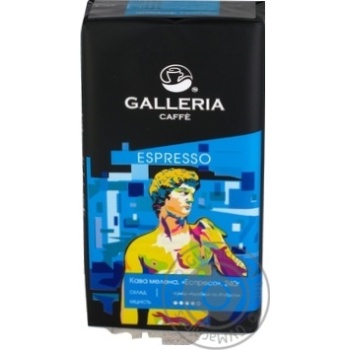 Кофе Galleria Espresso молотый 240г - купить, цены на NOVUS - фото 2