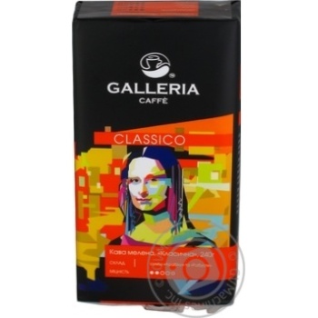 Galleria Caffe Classico Ground Coffee 240g - buy, prices for Auchan - photo 2