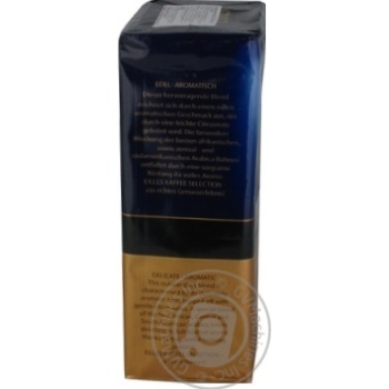 Кава Eilles Selection Filterkaffe мелена 500г х12 купити, ціни на МегаМаркет - фото 4