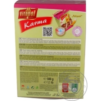 Vitapol Karmeo Premium корм для німф 500 г - купити, ціни на MasterZoo - фото 2
