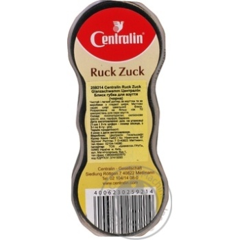 Sponge black for shoes - buy, prices for MegaMarket - photo 2