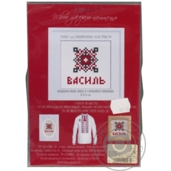 Set for needlework - buy, prices for MegaMarket - photo 2