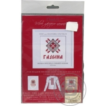 Set for needlework - buy, prices for MegaMarket - photo 2