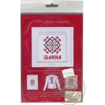 Set for needlework - buy, prices for MegaMarket - photo 1
