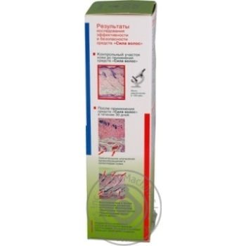Shampoo Biokon for hair 150ml - buy, prices for MegaMarket - photo 3