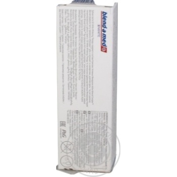 Зубная паста Blend-a-med 3D White Whitening Therapy 75мл купить, цены на МегаМаркет - фото 4