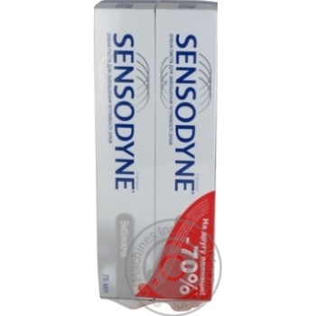 Зубна паста Sensodyne Відбілююча 75мл 1+1 купить, цены на МегаМаркет - фото 1