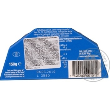 Cheese Blue with blue mold 150g - buy, prices for MegaMarket - photo 2