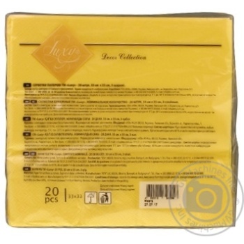 Серветки ТМ Luxy Жовта 33*33*20шт 3-х шарові х15 купить, цены на МегаМаркет - фото 4