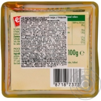 Сир плавлений ERU Gouda з травами 45% 100г купити, ціни на МегаМаркет - фото 2