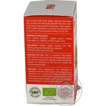 Biologically active supplement ginger 40pcs - buy, prices for MegaMarket - photo 4
