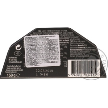 Castello with blue mold black сheese 55% 150g - buy, prices for MegaMarket - photo 2