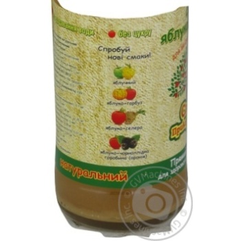 Sady Prykarpattya Apple + Pear Juice 0.3l - buy, prices for - photo 4