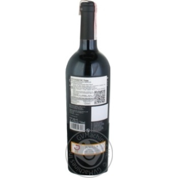 Wine red dry 14% 750ml - buy, prices for MegaMarket - photo 3