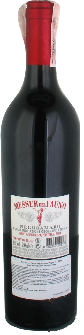 

Вино Masseria del Fauno Negroamaro красное сухое 13% 0,75л